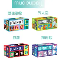 在飛比找momo購物網優惠-【Mudpuppy】多米諾骨牌遊戲(野生動物、外太空、恐龍、
