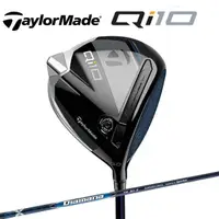 在飛比找momo購物網優惠-【TaylorMade】Qi10 一號木桿 Diamana 