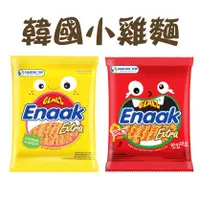 在飛比找蝦皮購物優惠-韓國 ENAAK 小雞麵 辣味點心麵 大雞麵 點心麵 辣小雞