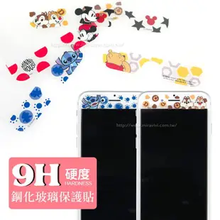 【Disney 】9H強化玻璃彩繪保護貼-大人物 iPhone 7 (4.7吋)