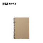 雙環筆記本(空白)/80張.B6.米色【MUJI 無印良品】