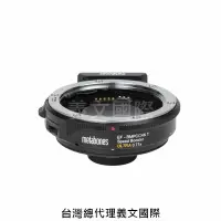 在飛比找樂天市場購物網優惠-Metabones專賣店:Canon EF-BMPCC4K 