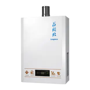 《莊頭北》TH-7169EBFE強制排氣16L熱水器 eco節能 數位恆溫16公升熱水器  莊頭北16L強制排氣熱水器