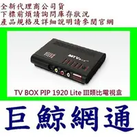 在飛比找PChome商店街優惠-UPMOST 登昌恆 TV BOX PIP 1920 Lit