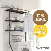 在飛比找PChome24h購物優惠-【YAMAZAKI】tower加高型層板置物架(黑)