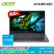 【Acer 宏碁】Aspire 5 A515-58P-30EZ 15.6吋 i3 輕薄筆電 灰色