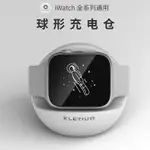 APPLE WATCH手表充電底座 便捷防摔IWATCH硅膠充電可收納表座