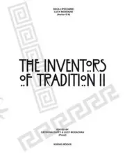 Beca Lipscombe & Lucy McKenzie: The Inventors of Tradition II by Beca Lipscombe