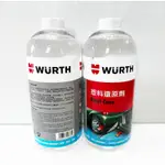 三姐的店🌺 WURTH 福士 塑料還原劑 公司貨 保護 塑膠 內裝 車殼 保養 塑料保護 塑膠保護