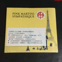 在飛比找Yahoo!奇摩拍賣優惠-上揚 Y225078 Pink Martini粉紅馬丁尼 S