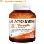 【限時熱賣】SORLIFE購澳洲原裝BLACKMORES 澳佳寶 西芹籽 7000MG 高濃度芹菜籽精華片