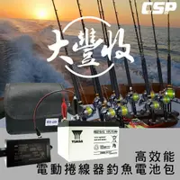 在飛比找樂天市場購物網優惠-HI-POWER電動捲線器專用電池包 (REC 12V15A