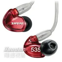 在飛比找樂天市場購物網優惠-【曜德視聽】SHURE SE535 紅色 專業監聽 限定款耳