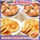 【食在好神】海鮮餅組合8包~月圓蝦餅(3片/包) x3包+飛魚卵花枝餅(3片/包) x5包 合計共8包