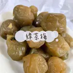 【蓁陳JEN CHEN】優選 綠茶梅 蜜餞 梅子 好吃零嘴 嘴饞零食 團購