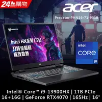 在飛比找蝦皮購物優惠-ACER Predator PHN16-71-931B 黑(