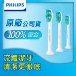 PHILIPS 飛利浦 音波牙刷標準型刷頭_HX6011/63*3組 (1入/組，共3入)加送1支刷頭