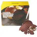 預購 7/29前下單8/1寄出 市場最低價 代購ROYCE' 北海道 ROYCE 巧克力洋芋片 薯片巧克力 經典巧克力