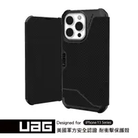 在飛比找蝦皮商城優惠-UAG iPhone 13 14 Pro Max Plus 