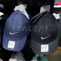 在飛比找蝦皮購物優惠-CONCEPT🔎 NIKE 牛仔刺繡 棒球帽 帽子 現貨 可