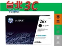 在飛比找Yahoo!奇摩拍賣優惠-HP 26X CF226X 原廠碳粉匣 高容量 M402n/