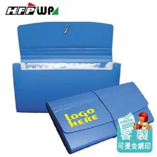 【客製化】100個加燙金 HFPWP 12層分類風琴夾(小) 環保無毒 F4303-100