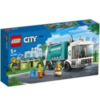 在飛比找蝦皮購物優惠-【正版現貨】 樂高 LEGO 城市系列 City Great