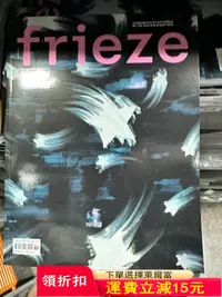 在飛比找Yahoo!奇摩拍賣優惠-frieze issue 236 CD 磁帶 黑膠 【瀟湘館