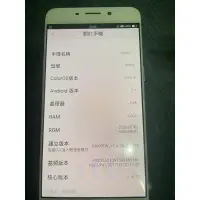 在飛比找蝦皮購物優惠-OPPO X9009 64GB二手機備用機聽音樂功能正常