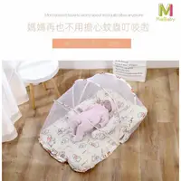 在飛比找蝦皮購物優惠-【MiaBaby】嬰兒童寶寶折疊蚊帳帶睡墊枕頭蚊帳床三件套音