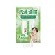 薇佳 速效抗痘調理潔面乳30ml