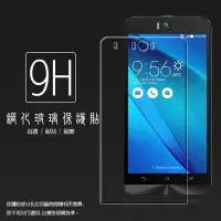 在飛比找Yahoo!奇摩拍賣優惠-9H/鋼化玻璃保護貼 ASUS ZenFone Selfie