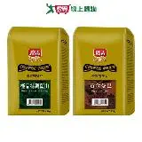 在飛比找遠傳friDay購物優惠-廣吉優質咖啡豆系列(特調藍山/黃金曼巴)(454G/包)