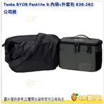 TENBA BYOB PACKLITE 9 內袋+外套包 636-282 公司貨 外套袋套組 相機包 側背 手提 肩背