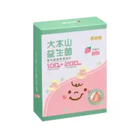 在飛比找PChome24h購物優惠-農純鄉-大本山益生菌(30入/盒)-草莓