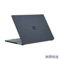 在飛比找Yahoo!奇摩拍賣優惠-安東科技磨砂保護殼適用於微軟 Surface Laptop 