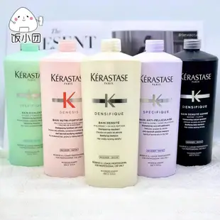 快速出貨 附壓頭🌿巴黎卡詩 Kerastase 卡詩洗髮精 髮浴 1000ML 白金賦活 魚子醬 粉漾芯生 胺基酸