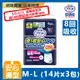 日本大王Attento愛適多 夜間超安心褲型強效8回吸收M~L(14片)x3包(箱購)