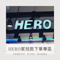 在飛比找蝦皮購物優惠-🇰🇷正韓HERO家💗2023春季新品🌼🌸找款下單專區（韓國製