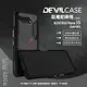 嚴選外框 華碩 ROG Phone 5S ROG5S 惡魔防摔殼 Lite 惡魔盾 DEVILCASE 防摔殼 手機殼