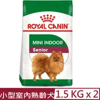 在飛比找PChome24h購物優惠-【2入組】ROYAL CANIN法國皇家-小型室內熟齡犬8+