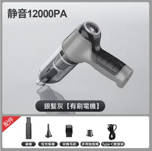 家車兩用吸塵器 吹吸兩用塵器小鋼炮 無線吸塵器 12000pa 三合一吸塵器 迷你吸塵器HL-107