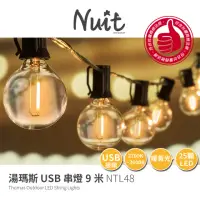 在飛比找momo購物網優惠-【NUIT 努特】湯瑪斯串燈 黃光9米 串燈 USB款 線燈