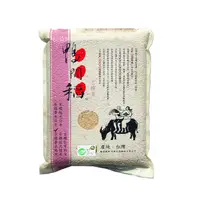 在飛比找PChome24h購物優惠-【禾掌屋】鴨間稻有機香米糙米三入組(3kg/包)