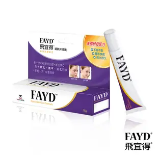 【飛宜得Fayd】凝膠15g (7.8折)