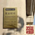 鹿乃💕營業時間 門牌 不鏽鋼看板 店鋪招牌 LOGO雷射切割雕刻LOGO金屬立體字招牌 鈦金字 壓克力 地