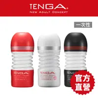 在飛比找蝦皮商城優惠-TENGA 扭動杯 情趣用品 日本飛機杯 自慰套 自慰器 自