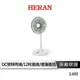 【享4%點數回饋】HERAN 禾聯 HDF-14AH730 14吋智能變頻DC風扇 電風扇 變頻風扇