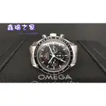 OMEGA 歐米茄 310.30.42.50.01.001 專業登月錶 同軸擒縱42毫米大師天文臺計時腕錶 不鏽鋼錶殼搭