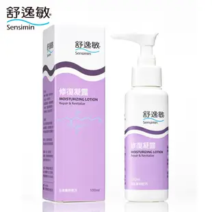 日本舒逸敏修復凝露100ml / 200ml